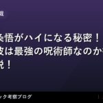 thumb 91754 1