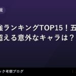 thumb 91809 1