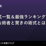 thumb 91813 1