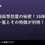 thumb 91844 1