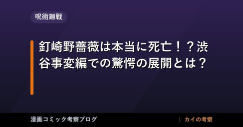 thumb 91860 1