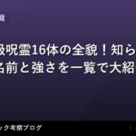 thumb 91940 1