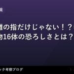 thumb 91942 1