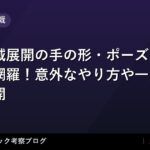 thumb 92009 1