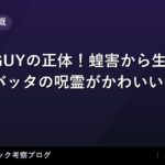 thumb 92029 1