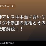 thumb 92248 1