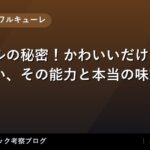 thumb 92258 1