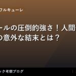 thumb 92274 1