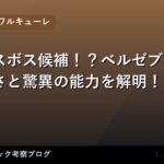 thumb 92286 1