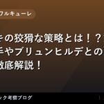 thumb 92305 1