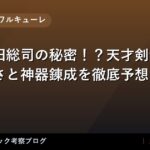 thumb 92308 1