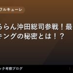 thumb 92310 1