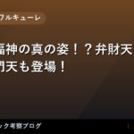 thumb 92318 1