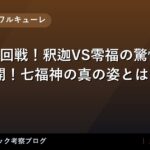 thumb 92320 1