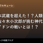 thumb 92324 1