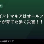 thumb 92410 1