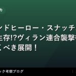 thumb 92416 1