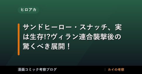 thumb 92416 1
