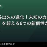 thumb 92418 1