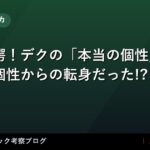 thumb 92420 1