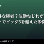 thumb 92430 1