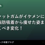 thumb 92438 1