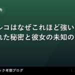 thumb 92450 1