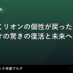 thumb 92454 1