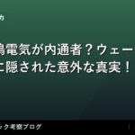 thumb 92486 1
