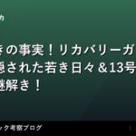 thumb 92494 1