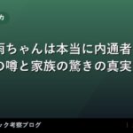 thumb 92506 1
