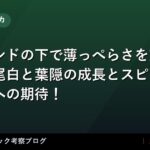 thumb 92516 1