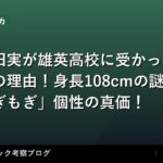 thumb 92522 1