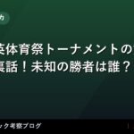 thumb 92534 1