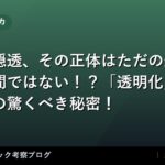 thumb 92538 1