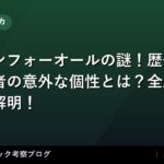 thumb 92540 1
