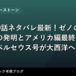 thumb 92708 1