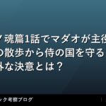 thumb 92805 1
