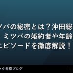 thumb 92809 1