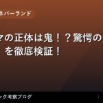 thumb 92943 1