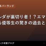 thumb 92945 1