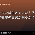 thumb 92953 1