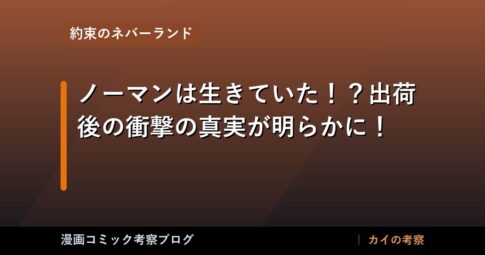 thumb 92953 1