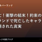 thumb 92965 1