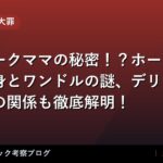 thumb 942 1