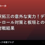 thumb 9691 1