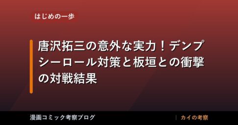 thumb 9691 1