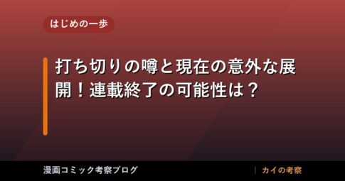 thumb 9693 1