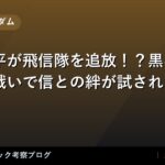 thumb 98186 1