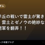 thumb 98196 1